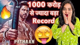 Pathaan 1000 Crore Box Office Collection REACTION | Deeksha Sharma