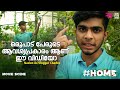 ഒരുപാട് പേരുടെ ആവശ്യപ്രകാരം ആണ് ഈ വി�