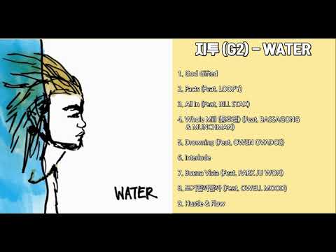 [FULL ALBUM] 지투 (G2) - WATER 앨범 전곡듣기