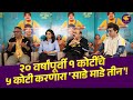 लोकांची अनोळखी नजर मैत्रीची सुरूवात �
