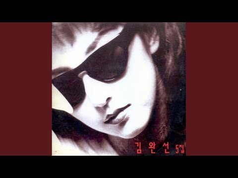 삐에로는 우릴 보고 웃지