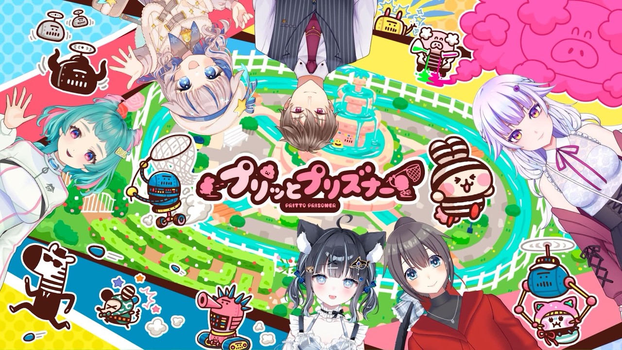 【プリッとプリズナー】愉快な仲間たちとうんぴとおぴっこ撒き散らしながら脱獄バトル【新人Vtuber刹那ライト】