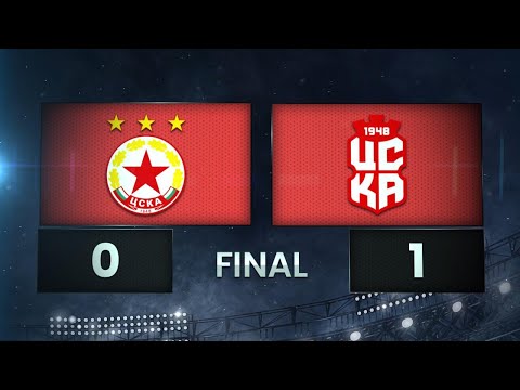  PFK CSKA Sofia 0-1 FK CSKA 1948 Sofia