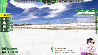 試験放送　ウイニングポスト10