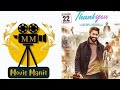 Thank You Telugu Movie Movie Manic