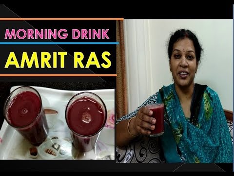 “AMRIT  RAS”  - AHEALTHY  MORNING DRINK Video