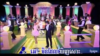 min del khernh sos មិនដែលឃើញសោះ