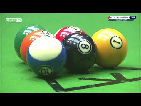 Chen Zhigang VS Sun Peng - National Qualifier - 2019 Belt and Road Chinese Pool International Open