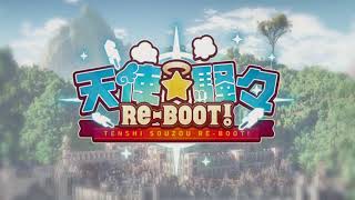 天使☆騒々 Re-BOOT!  第7話 「報告と告白」
