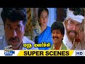 இதை உங்க கிட்ட சொல்லாம வேற யாரு கிட்ட 