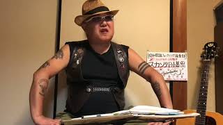 昭和歌謡フォークソング倶楽部発表 Aug-1 時の過ぎゆくままに