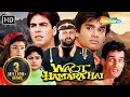 अक्षय कुमार और सुनील शेट्टी सुपरहिट ए�