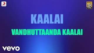 Kaalai - Vandhuttaanda Kaalai Tamil Lyric  STR Ved