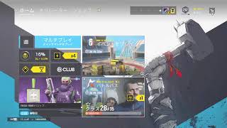 [R6S]もうすぐバトルパスが終わるのにまだ終わってない件。