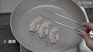 【慶泰餐具 / 協泰行】 #日本製的夾子 有何優點? 為何這麼貴