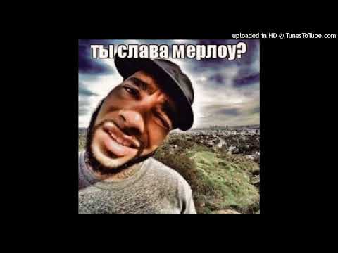 [FREE FOR PROFIT] FENDIGLOCK X THRILL PILL X NEW JAZZ TYPE - PILL PARTY 4