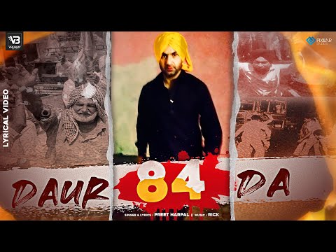 Daur 84 Da