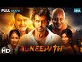 Agneepath Full Movie HD Hrithik Roshan Sanjay Dutt Priyanka Chopra Iconic Bollywood Action Film