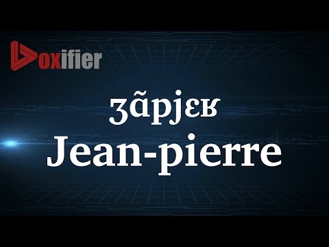 How to Pronunce Jean-Pierre in French - Voxifier.com