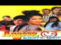 ANGOOR KHATE HAIN FULL COMEDY DRAMA UMER SHARIF RAUF LALA MANY MORE