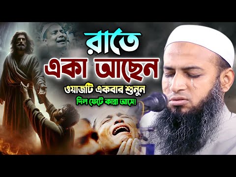 আমীরুল মুমিনীন হযরত ওমর (রা.)-এর ইনসাফ ও জীবনচরিত – মুফতি হাবিবুল্লাহ মাহমুদ কাসেমী