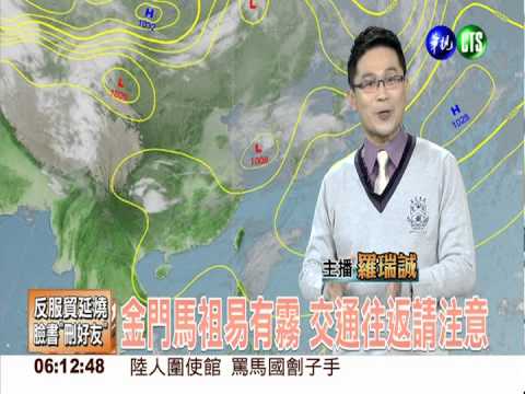 南方水氣影響 各地雲多局部短雨