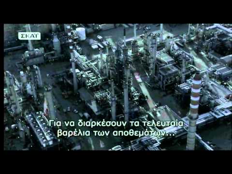 Aftermath: World Without Oil