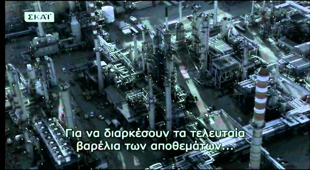 Aftermath: World Without Oil