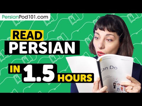 90 Minutes to Improve Your Persian Reading Skills
