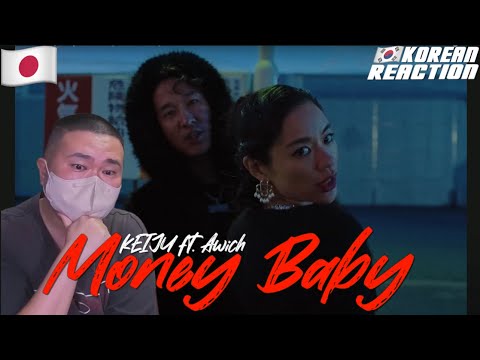 🇯🇵🇰🇷🔥Korean Hiphop Junkie react to KEIJU – Money Baby ft. Awich (JPN/ENG SUB)