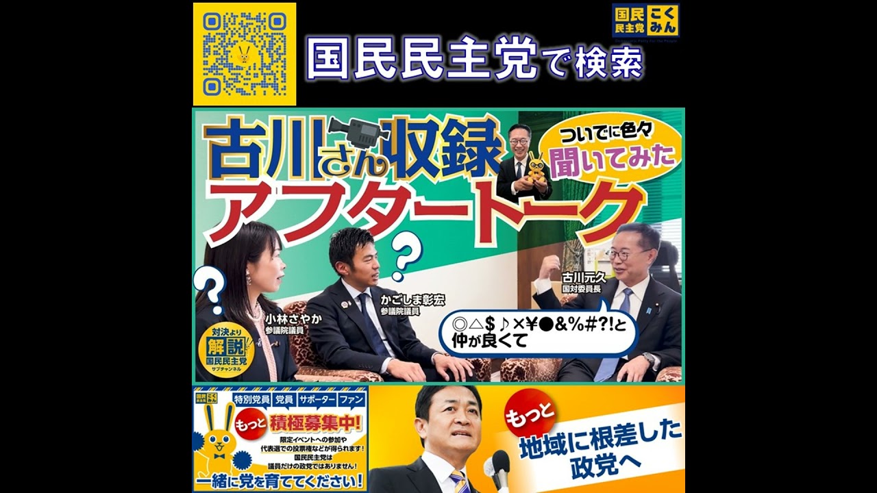YouTubeサムネイル
