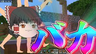 アルコールを摂取しながら建築したら最高のもの作れる説!?【酔っ払いマイクラ】