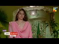 Jaan Se Pyara Juni - Ep 03 Promo - Wednesday At 8 PM - [ Hira Mani, Zahid Ahmed & Mamya Ahajaffar ]