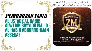 Download lagu PEMBACAAN TAHLIL OLEH AL USTADZ AL HABIB ALWI BIN SAYYIDILWALID AL HABIB ABDURROHMAN ASSEGAF mp3