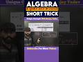 खतरनाक शॉर्ट ट्रिक Algebra Tricks Maths Ssc Ssccgl Shorts Short Ytsh