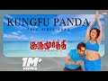 Kung Fu Panda Video Song Gurumoorthi Natty Natraj Ramkey Poonam Bajwa Srinidhi Sriprakash