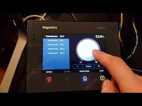 Пульт вентиляции Segnetics TRIM 5. Made in SPB.