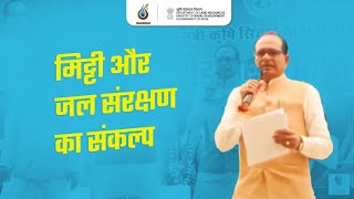 A glimpse of advanced water conservation from the land of Madhya Pradesh