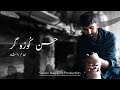 Hassan Koozagar Short Film