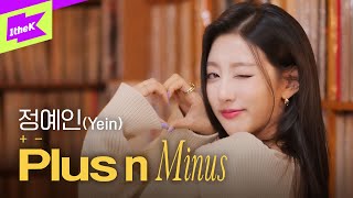 [影音] 鄭叡仁 - 'Plus n Minus' (Special Clip)