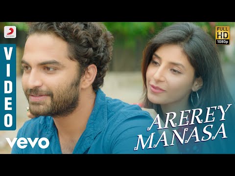 Falaknuma Das - Arerey Manasa Video | Vishwak Sen, Sid Sriram