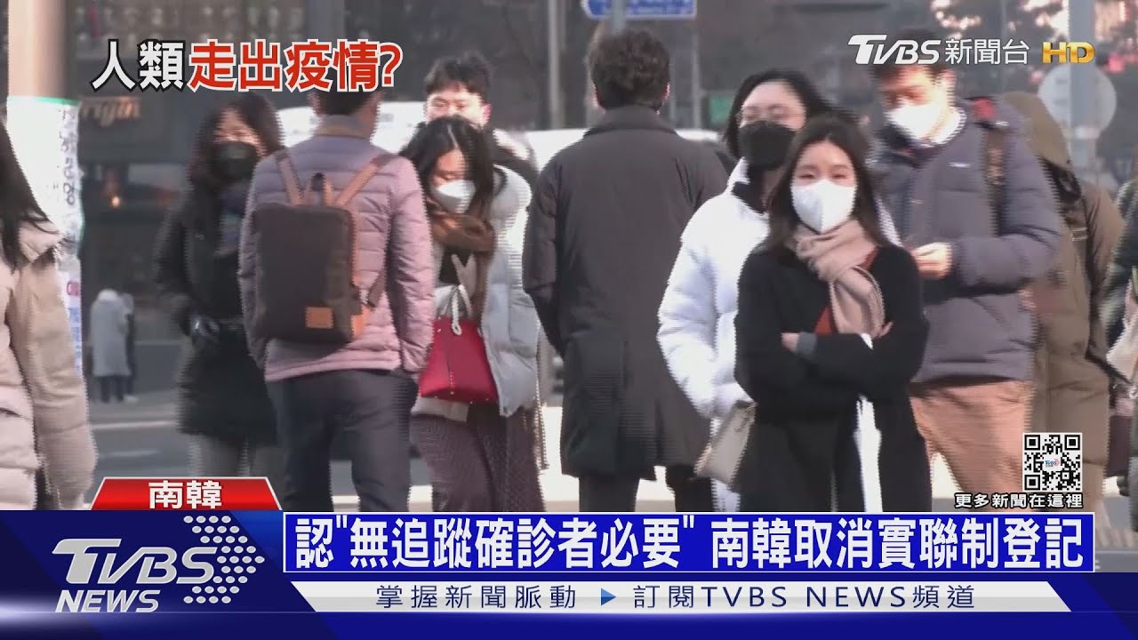 全球開始迎接大解封! 日星端「入境免隔離」方案