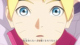 Nai Mono Nedari Naruto/Boruto OP