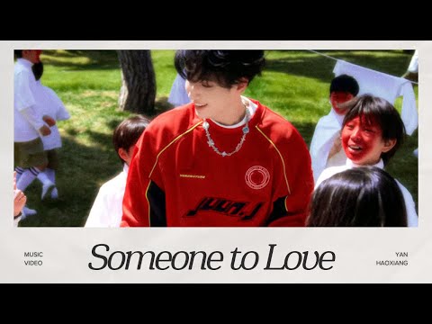 严浩翔 - Someone to Love