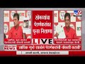 Kirit Somaiya on Kishori Pednekar | Kirit Somayya targets Pednekar again