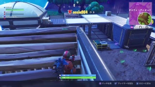 フォートナイト