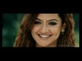 VEEDE Chanak Nanchal Ravi Teja Aarthi Agarwal Reema Sen