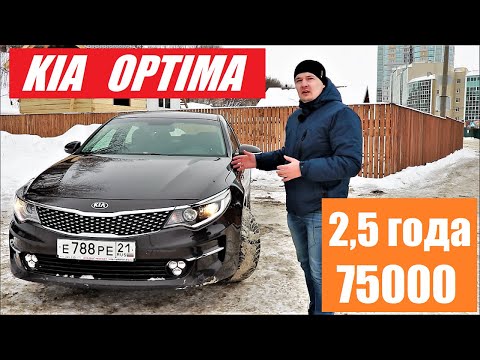 Kia K5 против Kia Optima: стало лучше? - читайте в разделе Тесты в Журнале Авто.ру
