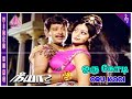 Neeya Movie Songs Oru Kodi Video Song Kamal Haasan Sripriya Shankar Ganesh