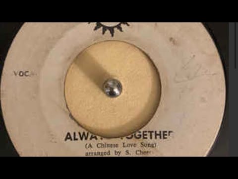 Stephen Cheng - Always Together (A Chinese Love Song)